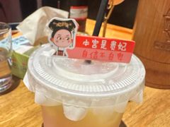 -肉串汪(月坛店)