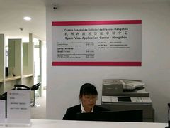 -杭州西班牙签证申请中心