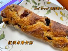红酒无花果长笛-慢熟面包店bud bread(孩儿巷店)