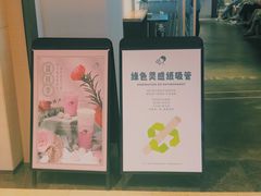 -喜茶(上海兴业太古汇店)