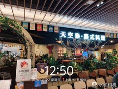 -上海第一八佰伴