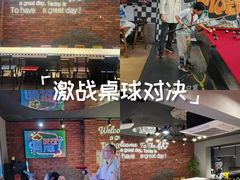 -4k轰趴馆(苏州街店)