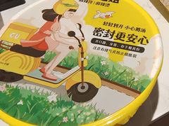 -小谷姐姐麻辣拌·麻辣烫(潞河店)