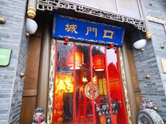 门面-椒香城门口重庆老火锅(美颂广场店)