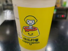-快乐柠檬happylemon(北京APM店)