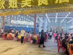 -秋姐美食店(旅游大道店)