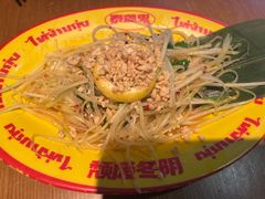 -泰盏鬼·颓废冬阴(陈家祠扬韬店)