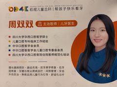 -极橙儿童齿科矫正中心(奥城店)