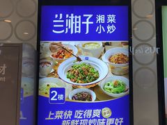 -银座mall(东直门店)