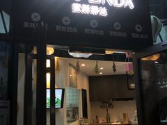 -宁波财富中心