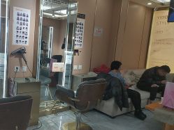 -一東造型烫发染发