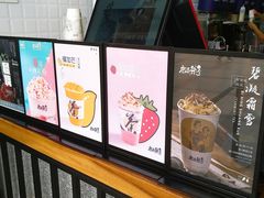 -唐沫茶兮(首山店)