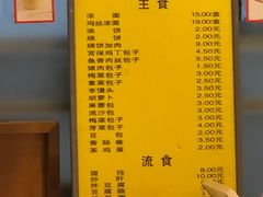 -峨嵋酒家总店(车公庄店)
