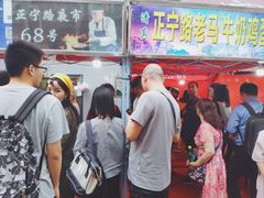 -清真老马家国华牛奶鸡蛋醪糟(正宁路店)