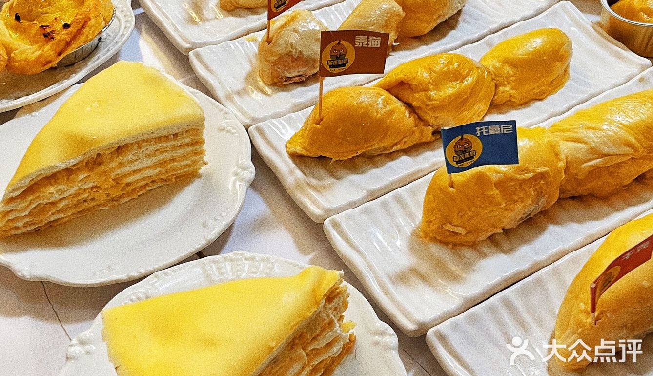 榴莲脑袋冲冲冲‼️重庆爱吃榴莲的迅速集合