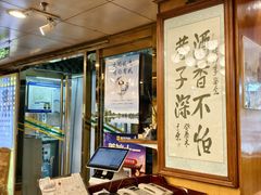 -烤肉季饭庄