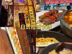 -白石的深夜食堂(济南万象城店)
