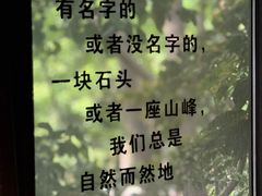 -橡皮书店(翠湖北路店)