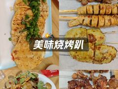 -亿牌牌东北烧烤(怀特店)