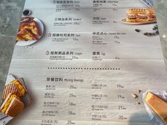 -必胜客(吾悦国际广场店)