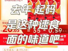 -国王冰室·奥林匹斯店(联想科技城店)