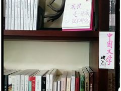 android_upload_pic-武汉境自在書店