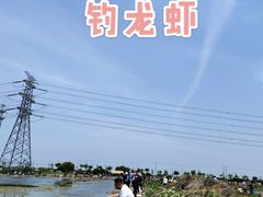 -梁鸿国家湿地公园