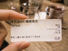 -花仓咖啡(祥安巷店)