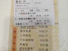 -寻味顺德·南记酒家·传统顺德菜·鱼生(广源路店)
