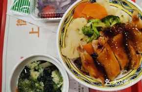 Chicken Cutlet Rice Bowl