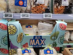 -盒马X会员店(王府井奥莱UP TOWN店)