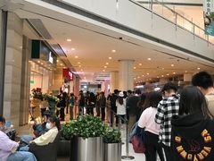 -皇城恒隆广场