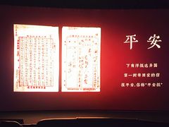 -中影国际影城(大唐西市4K临境音店)