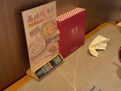 -塔哈尔·新疆盛宴(奉贤龙湖店)