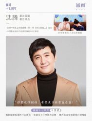 -巍阁高端月子会所