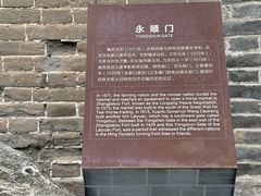 -大境门景区