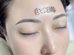 -臣丽纹眉品牌连锁