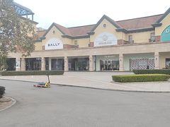 -长沙友阿奥特莱斯