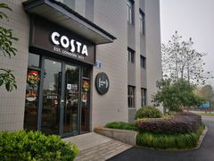 门面-COSTA COFFEE(杭州云栖阿里店)