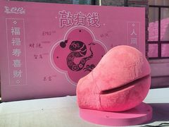 -1912街区