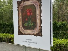 -北京展览馆