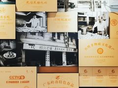 -民信老铺(双皮奶博物馆店)