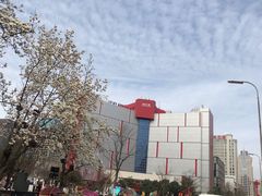 -西安创业咖啡街区