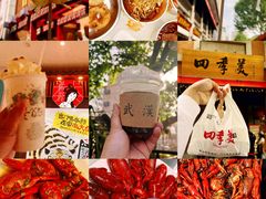 -老三龙虾(汉阳杨泗庙店)