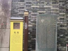 -鼓楼(西湖风景名胜区)