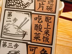 -太二酸菜鱼(深圳布吉万象汇店)