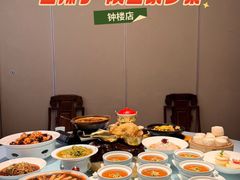 -面辣子·陕西家乡菜(钟楼店)