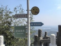 -句容茅山景区