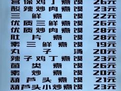 -赵西安三鲜煮馍馆(大车家巷店)