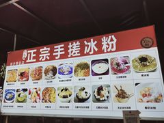 -捞沙巷